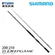 SHIMANO 23 DEEP GAME 200-210 [船釣竿]