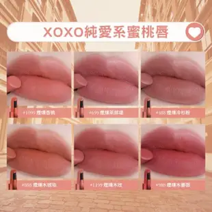 【MAYBELLINE 媚比琳】煙燻柔霧奶霜唇膏 #小煙管(2入組)