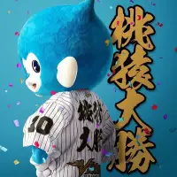 在飛比找Yahoo!奇摩拍賣優惠-Lamigo Monkeys 2016狀猿卡 10號大勝戰袍