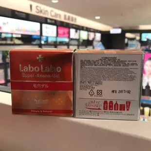 LaboLabo 城野醫生 毛孔緊膚水 精粹水 毛孔潔淨洗面乳 毛孔深層卸妝油 毛孔緊緻水凝露 早晚安面膜 labo