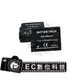 EC數位 Nikon 1 Nikon V2 專用 ENEL21 EN-EL21 高容量防爆電池 &