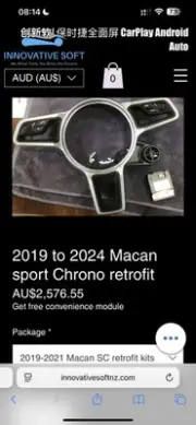 porsche macan 2019-2021 model Sport Chrono retrofit