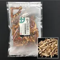 在飛比找蝦皮購物優惠-(滿額贈贈品 請勿下單)日本鹿兒島產 高等級 厚削鯖魚片 日