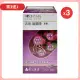 永信 活泉莓麗康膠囊X3盒(剪外盒點數) 90粒/盒(贈1盒)