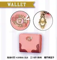 在飛比找Yahoo!奇摩拍賣優惠-《鬼滅之刃》聯名ANNA SUI！禰豆子 皮夾 中夾 短夾 