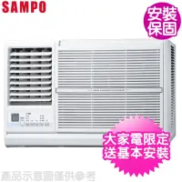 在飛比找momo購物網優惠-【聲寶】冷專窗型冷氣約6坪(AW-PC41R/AW-PC41