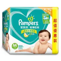 在飛比找Yahoo!奇摩拍賣優惠-ღ 黃泡泡ღ 代購 幫寶適 超薄乾爽 嬰兒紙尿褲 (M) 2