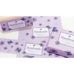 包皂紙 手工皂包裝 包裝紙 紫色花包裝紙 皂條 腰封條