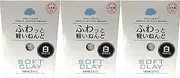 Soft clay set (White) pack of 3