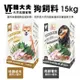 VF Balance 魏大夫 狗糧 15kg 特調成犬｜低敏亮毛｜高齡養生 結紮犬適用 狗飼料🌱饅頭喵❣️