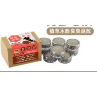 在飛比找蝦皮購物優惠-開發票購買2盒以上更優惠【環境用】一盒4顆，木酢達人  臭臭