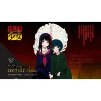 在飛比找蝦皮購物優惠-獨家經典卡通 [地獄少女1-4季][90集]臺配國語 USB