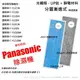 抗菌抗敏 適用 Panasonic 國際牌 F-Y12CW/EB/EM/EN F-Y16CW/EN F-Y101BWP F-Y131BW 催化觸媒 四合一 除濕機濾網