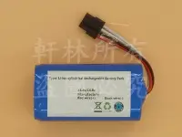 在飛比找Yahoo!奇摩拍賣優惠-軒林-台灣出貨  14.4V 電池2600mah 適用THO