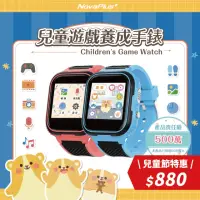 在飛比找momo購物網優惠-【NovaPlus】兒童遊戲寵物養成手錶(可愛鼠養成＋遊戲學
