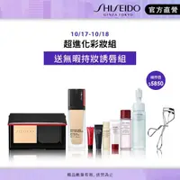 在飛比找momo購物網優惠-【SHISEIDO 資生堂國際櫃】超進化完美24hr持妝組(