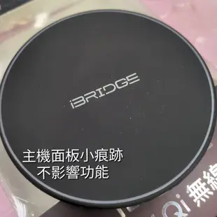 福利品【iBRIDGE】 10w/7.5w QI 無線充電盤(IBW004) 免運費