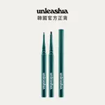 【UNLEASHIA】防手震平刷持久眼線筆 0.7G｜韓國官方正貨