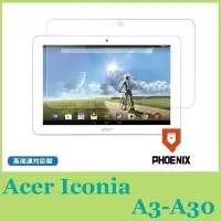 在飛比找Yahoo!奇摩拍賣優惠-『PHOENIX』Acer Iconia Tab 10 A3