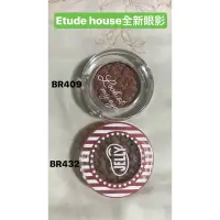 在飛比找蝦皮購物優惠-Etude house 全新眼影