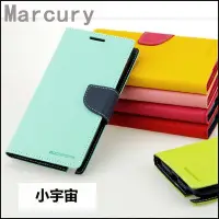 在飛比找Yahoo!奇摩拍賣優惠-【小宇宙】韓國 marcury三星  note2 note3