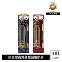 在飛比找momo購物網優惠-【MAJOLICA 戀愛魔鏡】控制狂防暈眼線液EX 限定組(