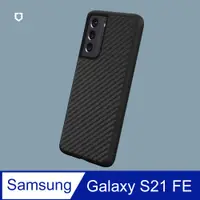 在飛比找PChome24h購物優惠-【犀牛盾】Samsung Galaxy S21 FE (6.