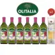 【Olitalia 奧利塔】超值葡萄籽油禮盒組1000mlx6瓶(+贈Molisana茉莉義大利直麵500gx2包)
