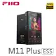 walkbox代理【FiiO M11 Plus Android高階無損可攜式音樂播放器】支援AirPlay/觸控音量/藍牙AAC/aptX HD/LDAC傳輸/支援電腦USB DAC