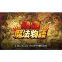 在飛比找蝦皮購物優惠-N3DS 3DS 熱血魔法物語 熱血物語 熱血格鬥 國雄君 