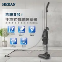 在飛比找蝦皮購物優惠-【傑克3C小舖】HERAN禾聯 HVC-60AB02B 3i