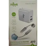 含油 HAWK 浩克 25W快速充電組 充電插頭 TYPE C線