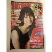 在飛比找蝦皮購物優惠-日向坂46 小坂菜緒 雜誌 NMB48梅山恋和 上西怜 海報