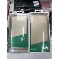 在飛比找蝦皮購物優惠-oppo 原廠側掀皮套  R9splus R11 R15 A