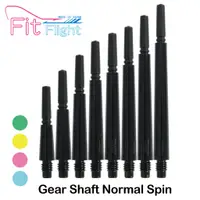 在飛比找蝦皮商城優惠-【Fit】Gear Shaft Normal Spin (3