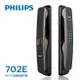 【限時特價．原價$26000】PHILIPS 飛利浦 702E 熱感應觸控指紋/卡片/密碼/鑰匙/WI-FI 智能電子鎖/門鎖(附基本安裝) 紅古銅