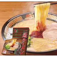 在飛比找蝦皮購物優惠-【台灣發貨】日本帶回 一蘭拉麵  一蘭博多拉麵直麵 風味 5