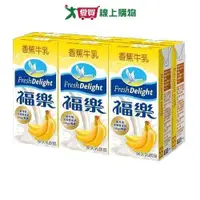 在飛比找ETMall東森購物網優惠-福樂香蕉牛乳200mlx6【愛買】