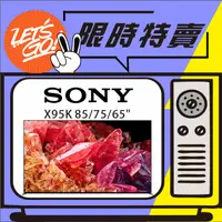 在飛比找蝦皮購物優惠-SONY索尼 65吋 4K HDR Mini LED電視 X