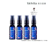 在飛比找momo購物網優惠-【Melvita 蜜葳特】玫瑰花粹隨行分享組(玫瑰花粹50m