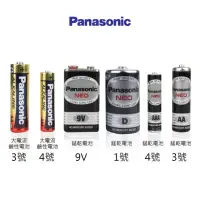 在飛比找momo購物網優惠-【Panasonic】3.4號鹼性電池x2顆入(大電流 紅鹼