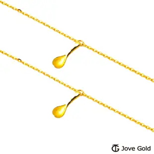 Jove Gold 漾金飾 如意金湯匙成對黃金手鍊 (9折)