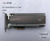 在飛比找露天拍賣優惠-【嚴選特賣】Intel SSD DC P3600 800G 