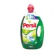 德國Persil 全效能洗衣凝露2.0L