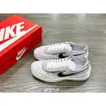 【代購】NIKE WAFFLE ONE 芋頭牛奶 灰藍色 結構 休閒鞋 DN4696-501