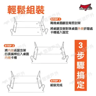 【Camp Plus】輕量鋁合迷你折疊桌 鋁板桌 懶人桌 迷你桌 茶几 鋁合金 不鏽鋼 登山 釣魚 野營 露營 悠遊戶外