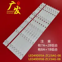 在飛比找露天拍賣優惠-〖柒字優選〗適用TCL M50A1國美50GM19U 50D