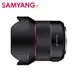 【福利品】【SAMYANG】三陽光學 AF 14mm F2.8 自動對焦 廣角鏡頭 CANON EF 全片幅 公司貨