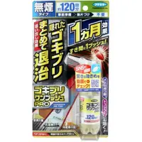 在飛比找蝦皮購物優惠-【艾寶】日本製 福馬Fumakilla 世界初蟑螂退治噴霧 