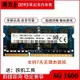 華碩W519L W50J A555l K555L VM510L筆電 8G DDR3L 1600記憶體條